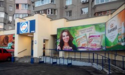 Супермаркет АТБ: Киев, ул. Оноре де Бальзака, 6