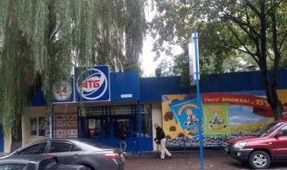 Супермаркет АТБ: Киев, ул. Верховинная, 7