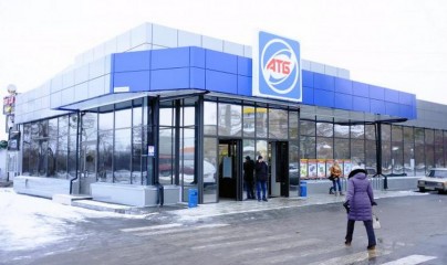 Супермаркет АТБ: Канев, ул. Героев Днепра 2/1